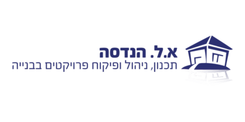 א.ל הנדסה לוגו