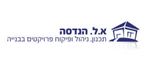 א.ל הנדסה logo