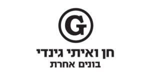 חן ואיתי גינדי logo