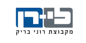 מקבוצת רוני בריק logo