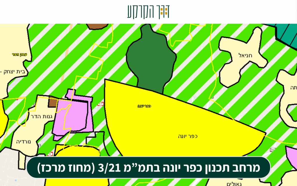 מרחב תכנון כפר יונה בתמ"מ